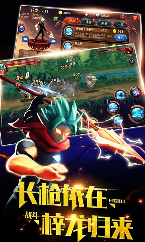 ����˲���(�����ս����Ϸ)v1.2.3 �ֻ���