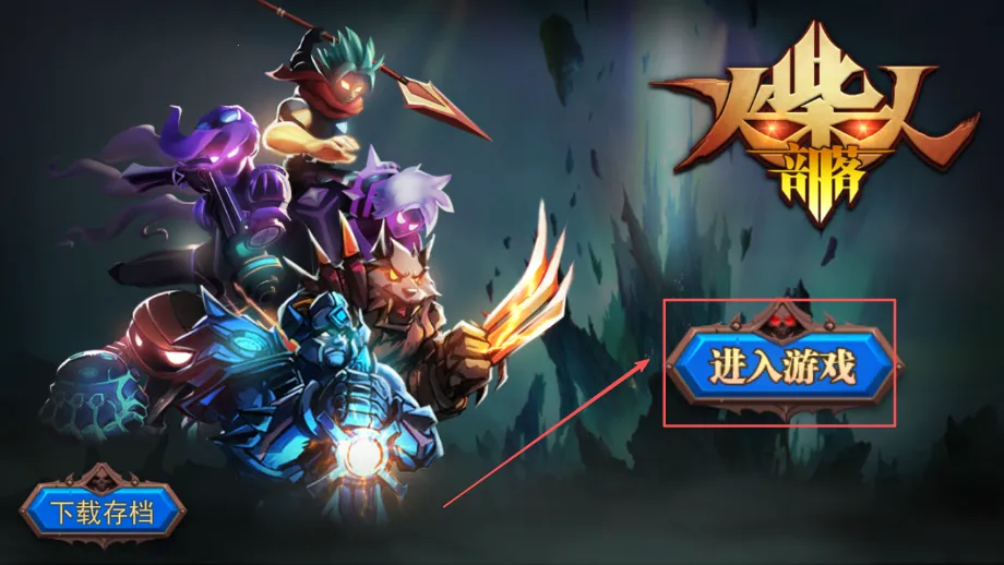 ����˲���(�����ս����Ϸ)