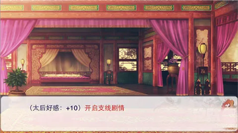 后宫三千人(后宫文字游戏) 后宫三千人(后宫文字游戏)