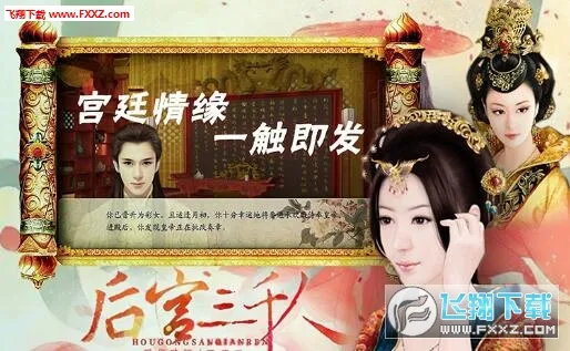 ����ǧ��(��������Ϸ)v1.0.0307 �ֻ���