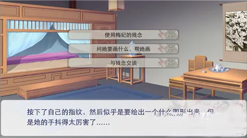 后宫三千人(后宫文字游戏) 后宫三千人(后宫文字游戏)