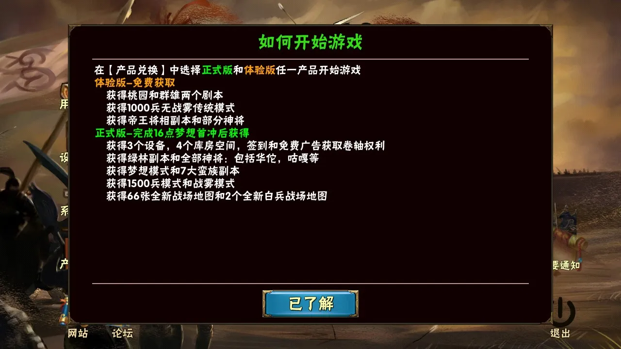 ����������2025�ٷ����°汾v1.0.1.1 �ֻ���