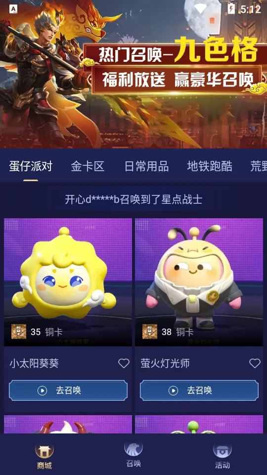 V10����(��ϷƤ����ȡ)v1.8.2 �ٷ�����