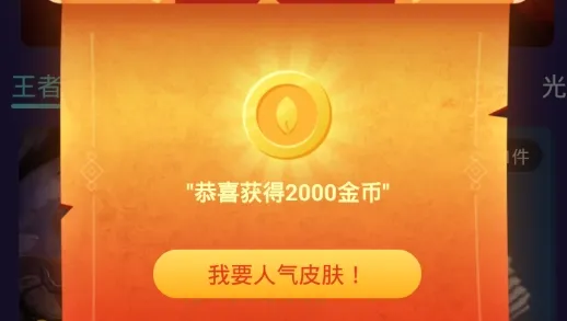 V10大神(游戏皮肤领取) V10大神(游戏皮肤领取)