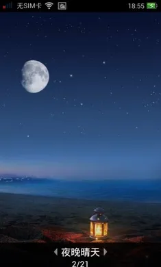 ī����ֽ(������ֽ����)v4.0.6.02 ��׿��