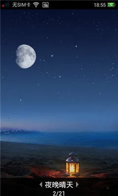 ī����ֽ(������ֽ����)v4.0.6.02 ��׿��