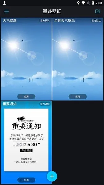 ī����ֽ(������ֽ����)v4.0.6.02 ��׿��