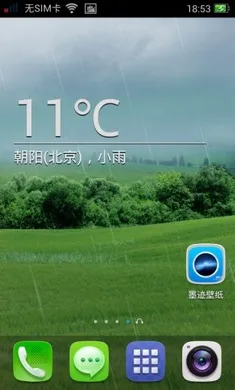 ī����ֽ(������ֽ����)v4.0.6.02 ��׿��