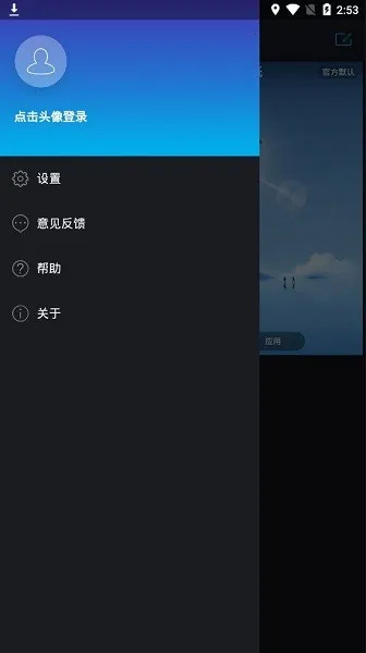 ī����ֽ(������ֽ����)v4.0.6.02 ��׿��