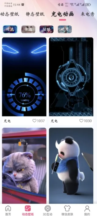 ī����ֽ(������ֽ����)