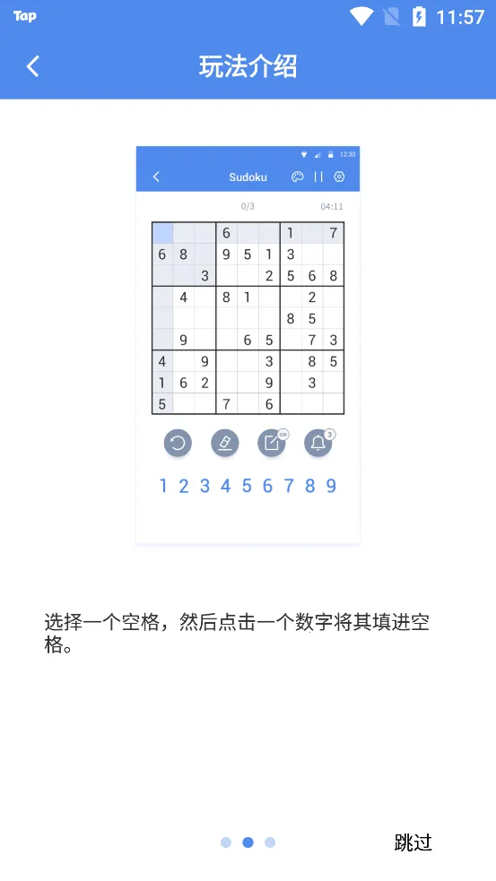 ��������2025�ٷ����°汾v9.3.9 �ٷ�����