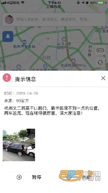 �㽭��Ϸ����(��ɽ�齫��Ϸ)v1.5.4 �ٷ�����