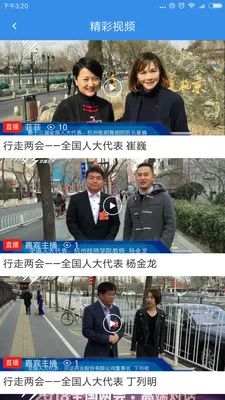 �㽭��Ϸ����(��ɽ�齫��Ϸ)v1.5.4 �ٷ�����