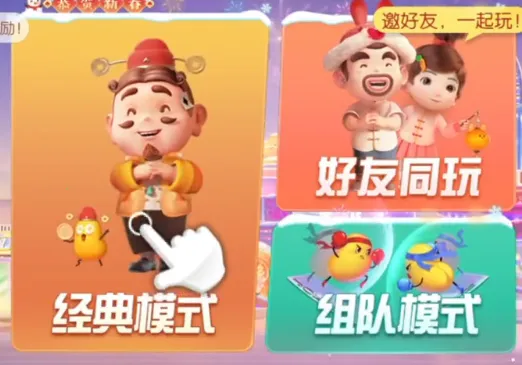 �㽭��Ϸ����(��ɽ�齫��Ϸ)