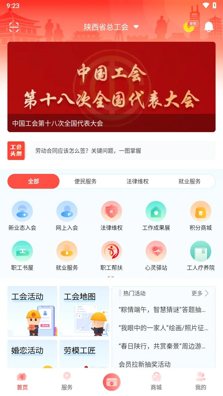 ��������(�����������)v1.0.60 ��Ѱ�