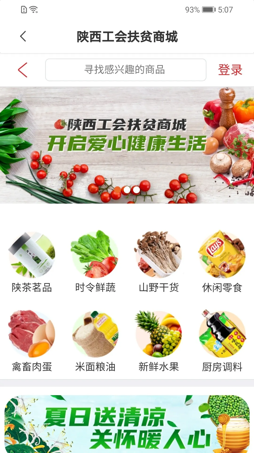 ��������(�����������)v1.0.60 ��Ѱ�