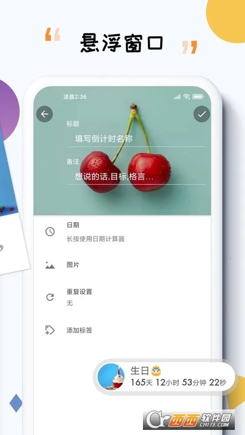 iTime(ʱ���������)v7.9.5 ��Ѱ�