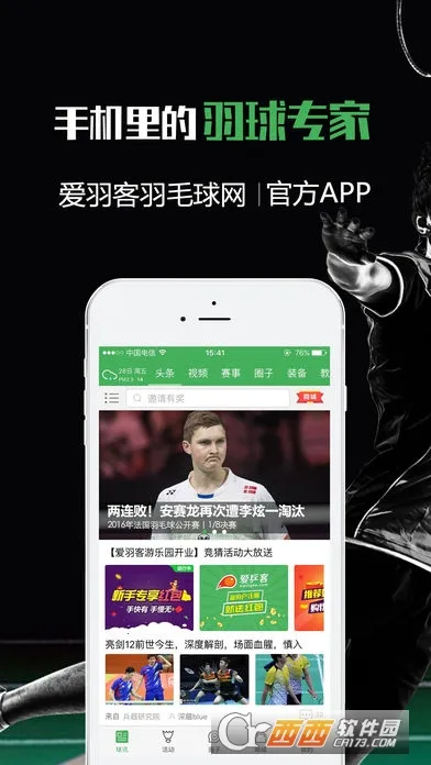 �������ë��2025���°汾v6.5 �ٷ�����