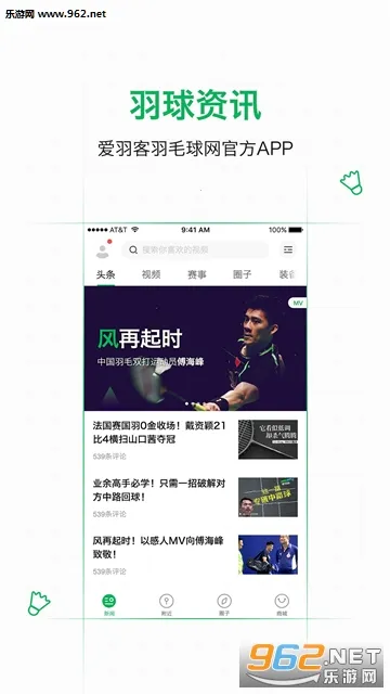 �������ë��2025���°汾v6.5 �ٷ�����