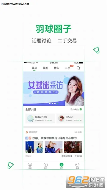 �������ë��2025���°汾v6.5 �ٷ�����