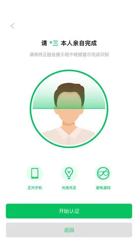 E��ǩ2025�ٷ�����v3.0.8 �ֻ���