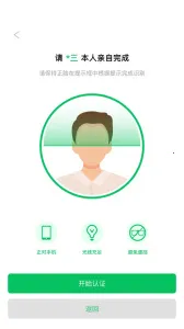 E��ǩ2025�ٷ�����v3.0.8 �ֻ���