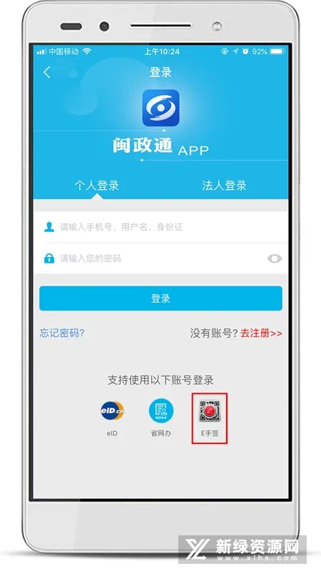 E��ǩ2025�ٷ�����