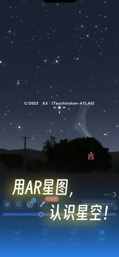 ����ͨ(���Ĺ۲�����)v2.5.0 ��Ѱ�