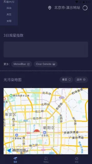 ����ͨ(���Ĺ۲�����)