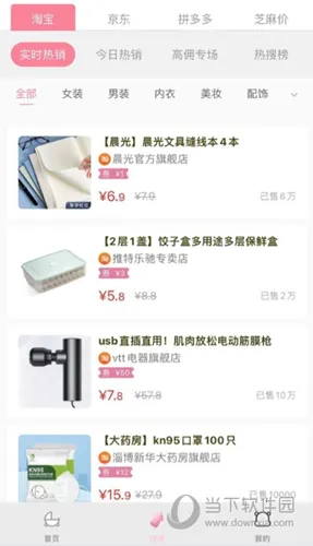 ֥��֪��(����ʡǮƽ̨)