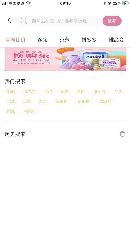 ֥��֪��(����ʡǮƽ̨)v3.4.3 ��׿��