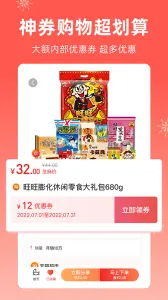 ֥��֪��(����ʡǮƽ̨)v3.4.3 ��׿��