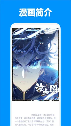 JMcomic2(�����Ķ�����)v1.6 ��Ѱ�