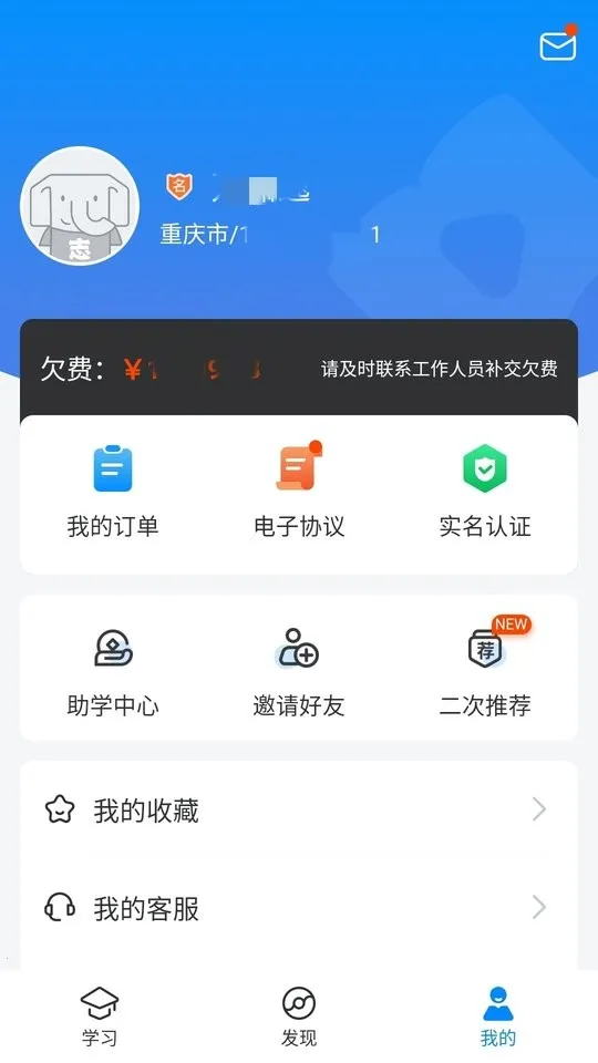 ����ʦ��ѧ��2025�ٷ�����v1.9.0 ��Ѱ�