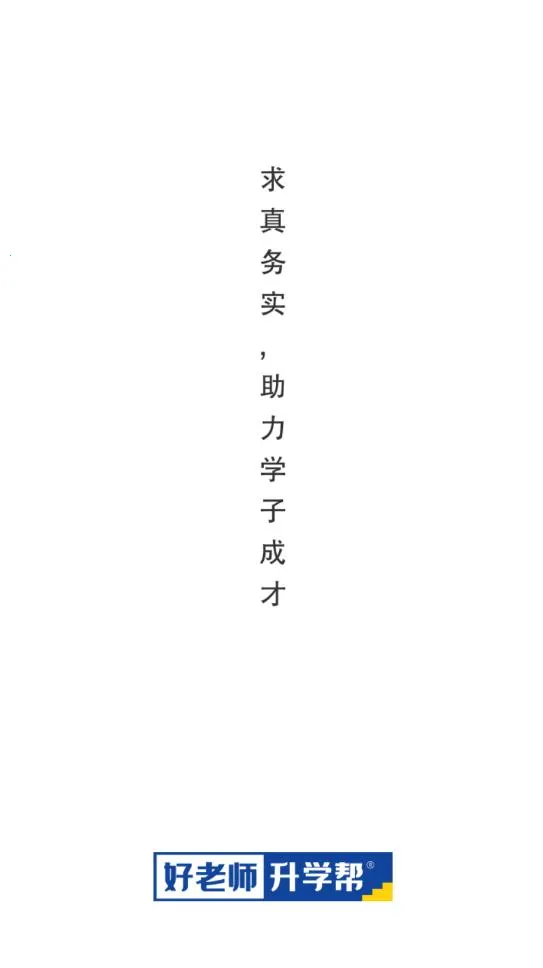 ����ʦ��ѧ��2025�ٷ�����v1.9.0 ��Ѱ�