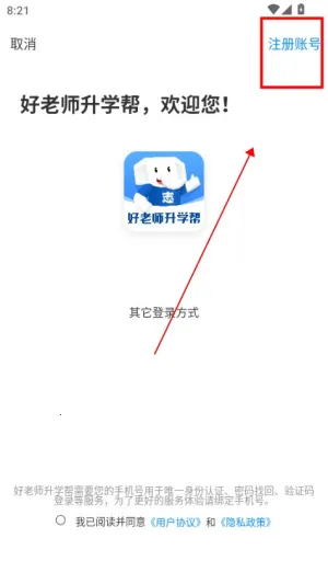 ����ʦ��ѧ��2025�ٷ�����