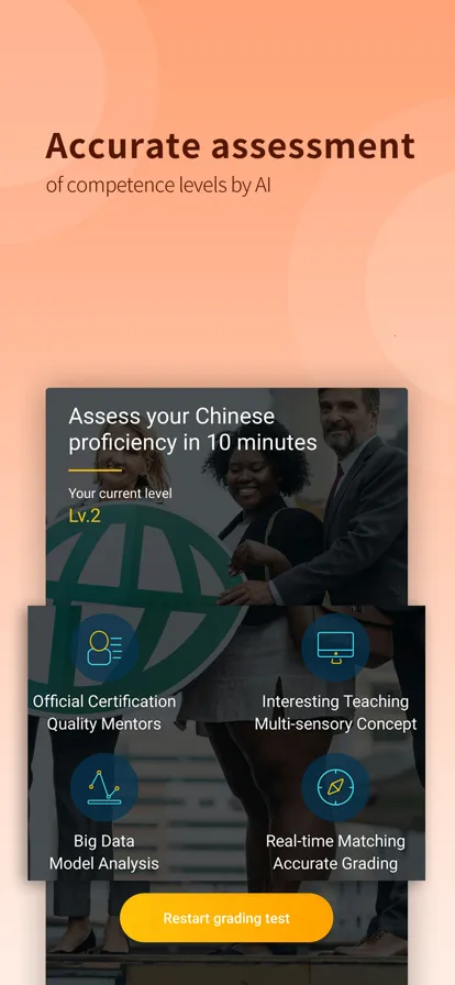 CHIease(����ѧϰ����)v2.32.1 �ٷ�����