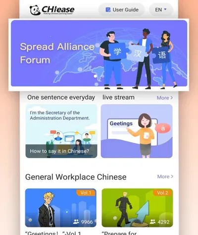 CHIease(����ѧϰ����)