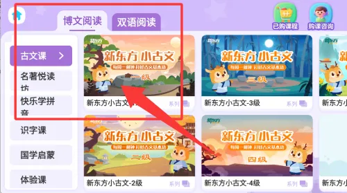 �¶���С��ͯ(��ͯӢ��ѧϰ����)