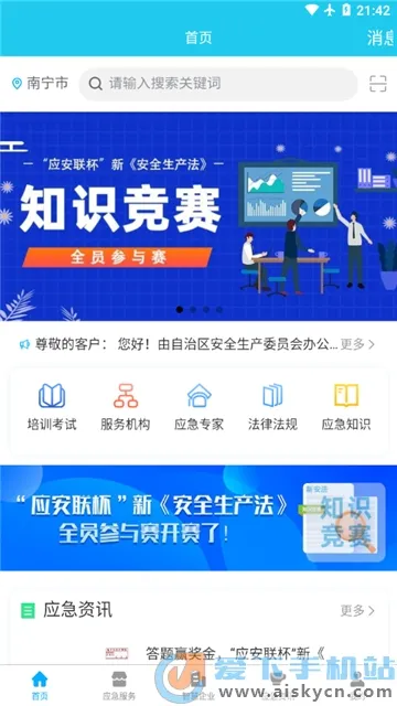 Ӧ����(��ȫ��������)