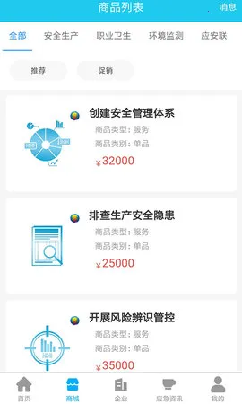 Ӧ����(��ȫ��������)v2.1.1 �ٷ�����