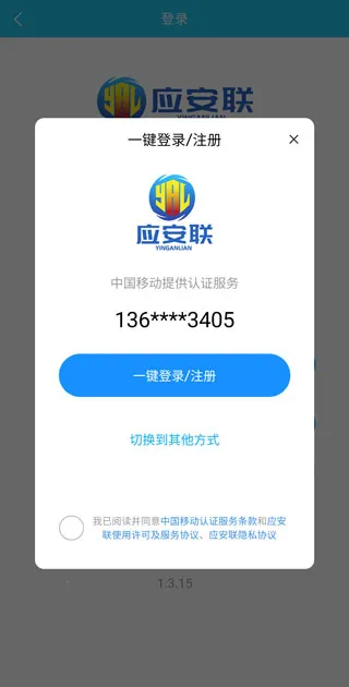 Ӧ����(��ȫ��������)