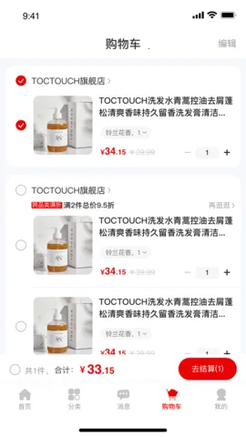 ��Ʒ��(���ݲ�Ʒ�̳�)v1.3.7 �ٷ�����