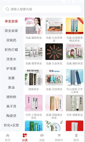 ��Ʒ��(���ݲ�Ʒ�̳�)