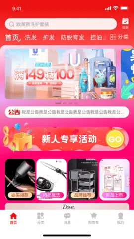 ��Ʒ��(���ݲ�Ʒ�̳�)v1.3.7 �ٷ�����