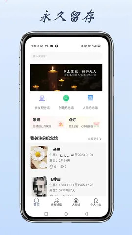 ������2025���ذ�װv1.0.17 ��׿��