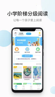 ������Ժ(��ͯ�Ķ�����)v3.7.13 �ֻ���