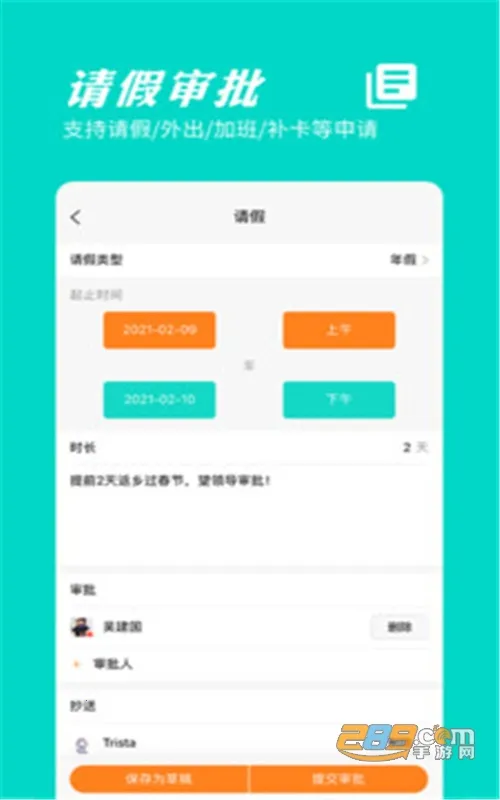 ���ӿ���(���ڹ�������)v2025.06.1901 �ֻ���