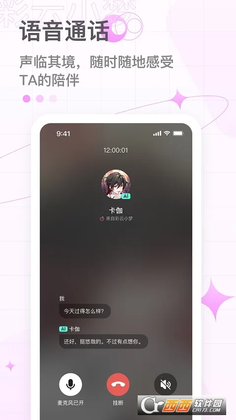 ����С��2025���°汾v3.14.0 ��׿��