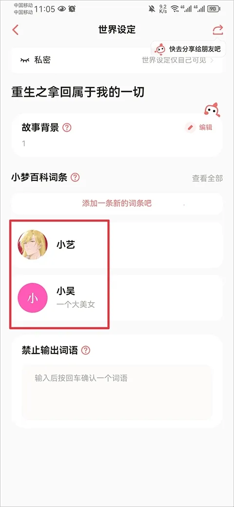 ����С��2025���°汾